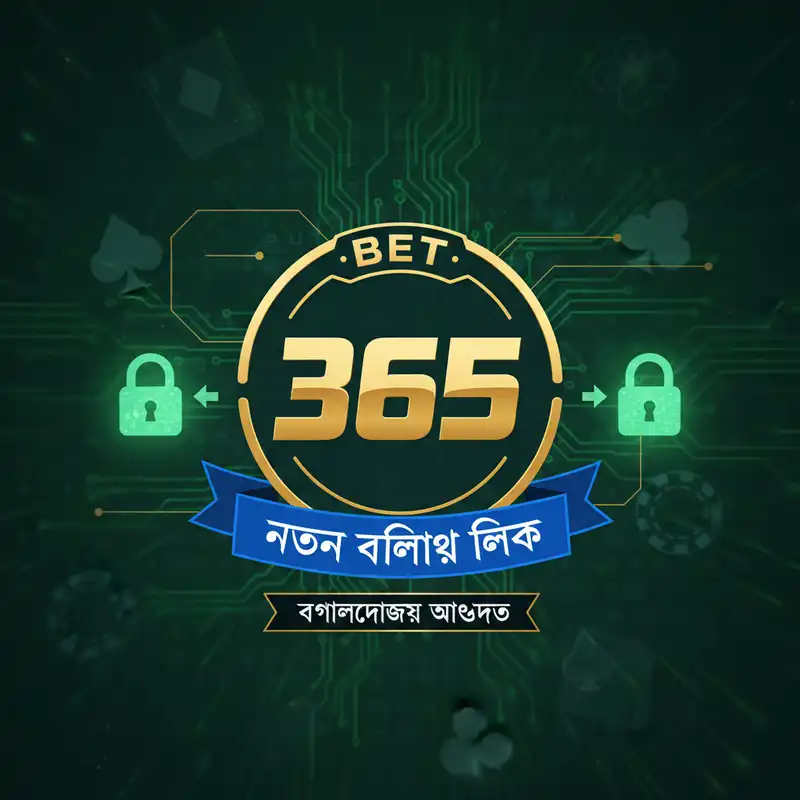 মিরর লিঙ্ক